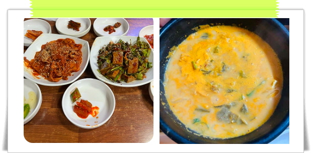 전현무계획2 전주 전통백반 청국장백반 제육볶음 후기