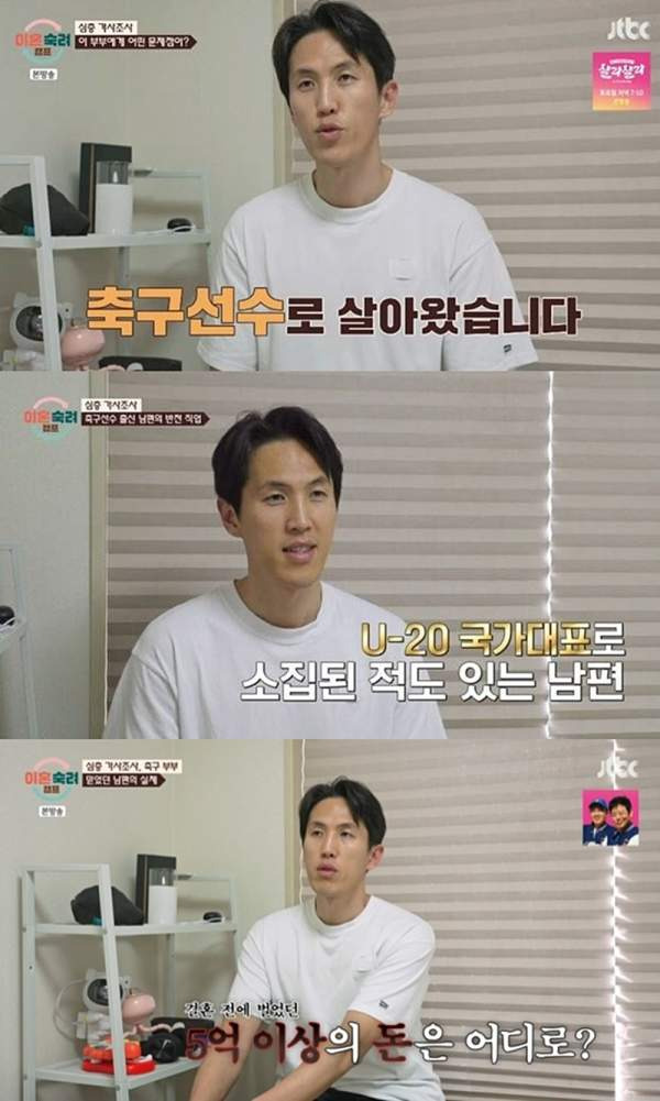 강지용 축구선수 연봉