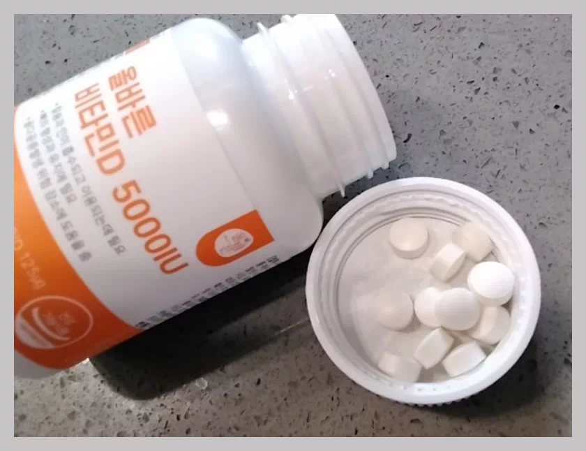 올바른 비타민D 5000IU_1