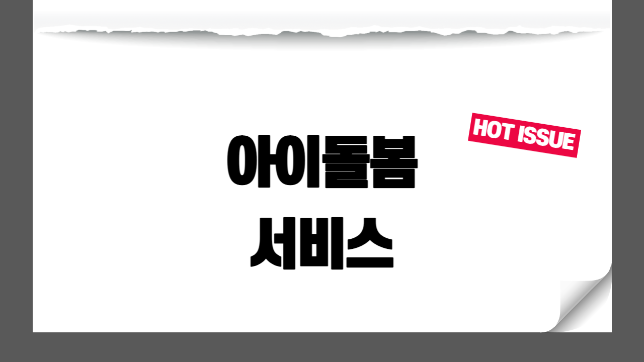 썸네일