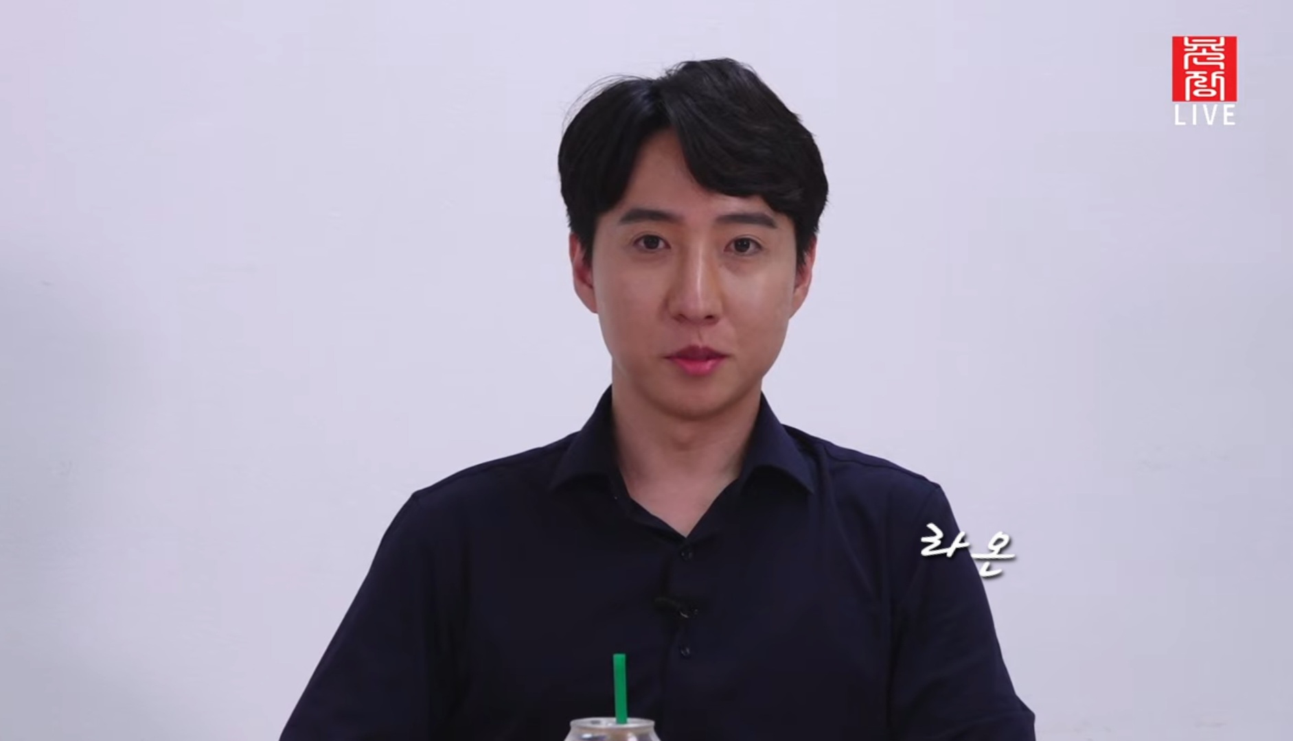 나는 솔로 4기 정수