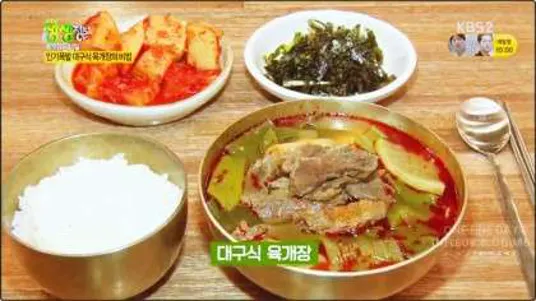 온천골 본점