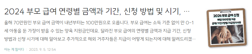 함께 보면 좋은 글2