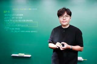 정승제 결혼 아내