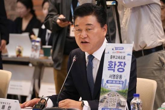 신용한 충북지사 압수수색