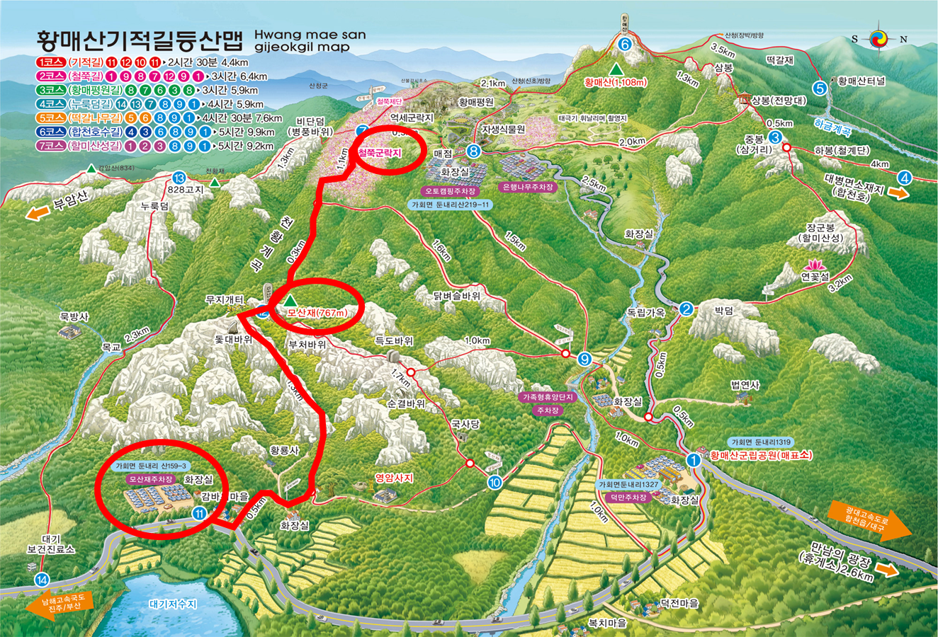 황매산 모산재 등산코스, 황매산 철쭉축제 제대로 즐기는 똑똑한 방법
