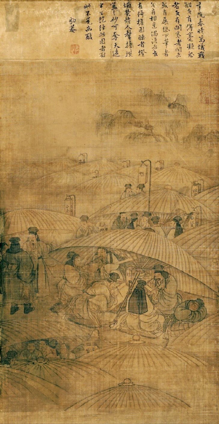 김홍도 공원춘효도