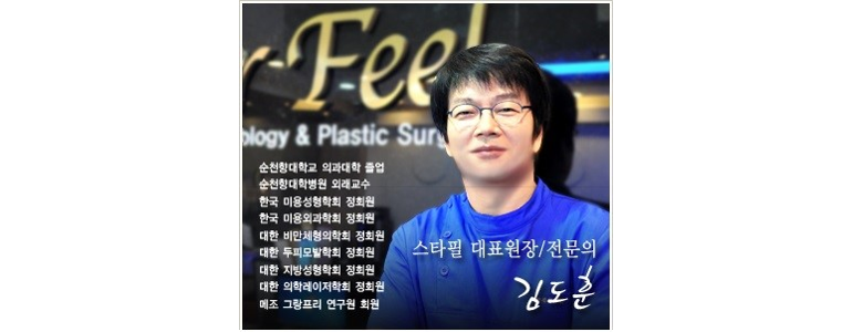 고양 덕양구 리프팅 병원
