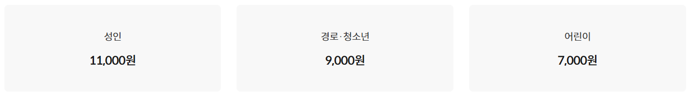 화담숲 예약하기