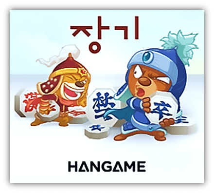 한게임 장기 이미지 로고