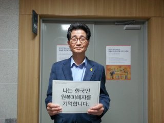 이목희 의원 이윤희 친형