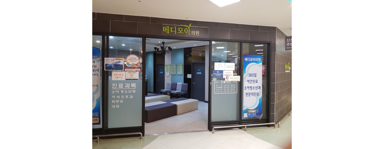 인천 연수구 소아과