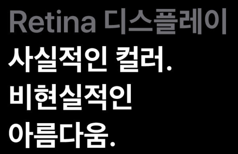 맥북 영상편집용 구매 기준과 추천