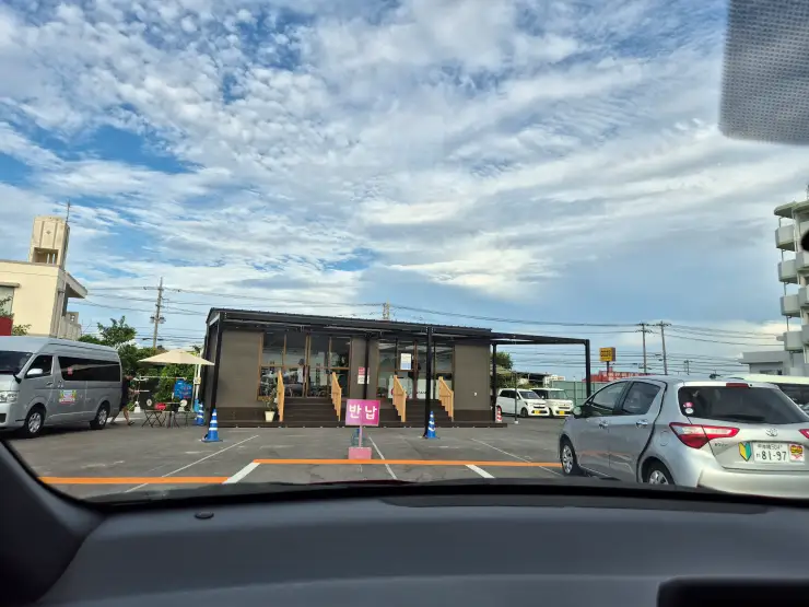 오키나와렌트카-반납