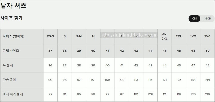 한국-라코스테-남자-셔츠-사이즈표