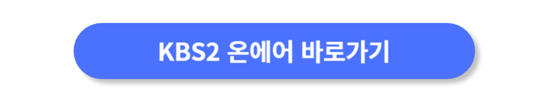 버튼