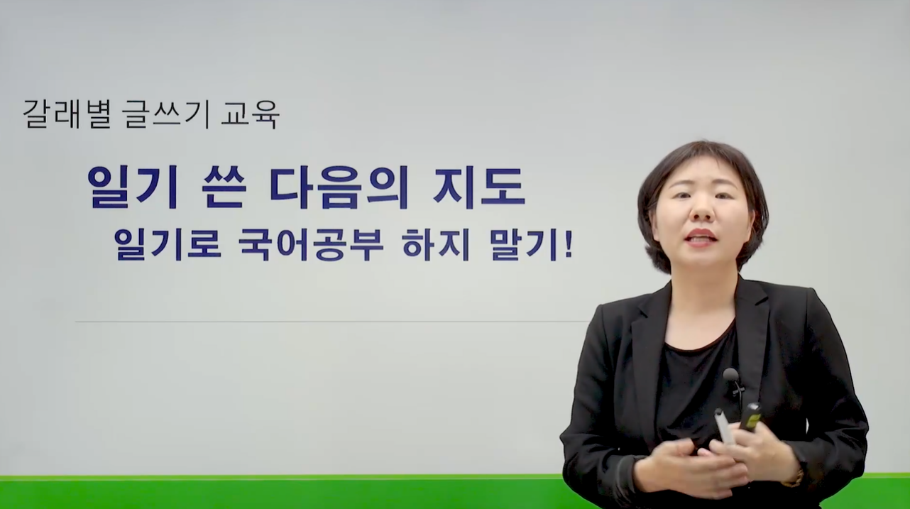 아동독서지도사 1급