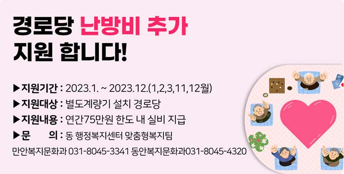 안양시청의-공지사항-이미지입니다