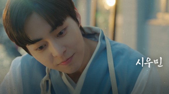 타임슬립 로코 드라마 허식당 등장인물(출연진) 시우민