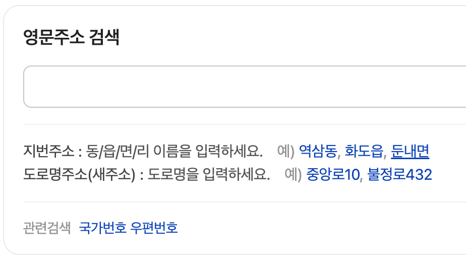 필리핀 입국신고서 작성방법 이트래블 최신 개정판