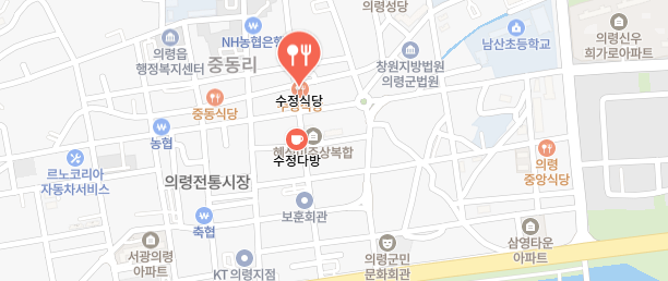전현무계획4-의령소고기국밥집