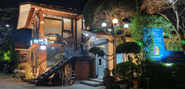 신정호 맛집 "연춘식당"