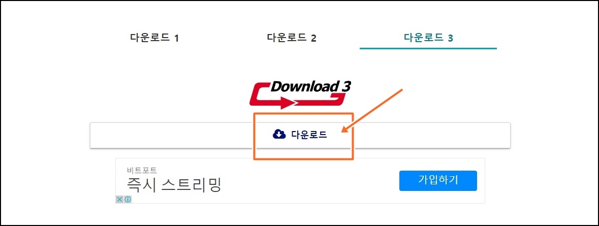일러스트 무료 다운로드
2