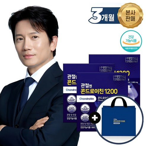 관절약 사진