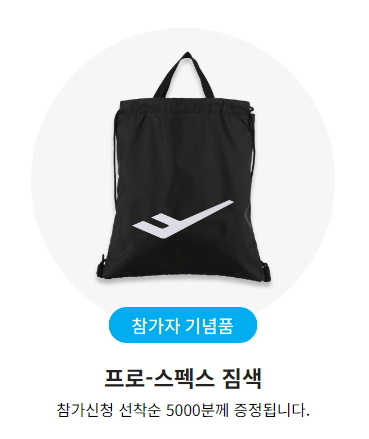 2024 서울하프마라톤 대회 정보 신청 코스 기념품 교통통제