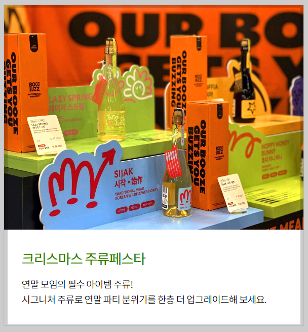 서울 카페 베이커리페어