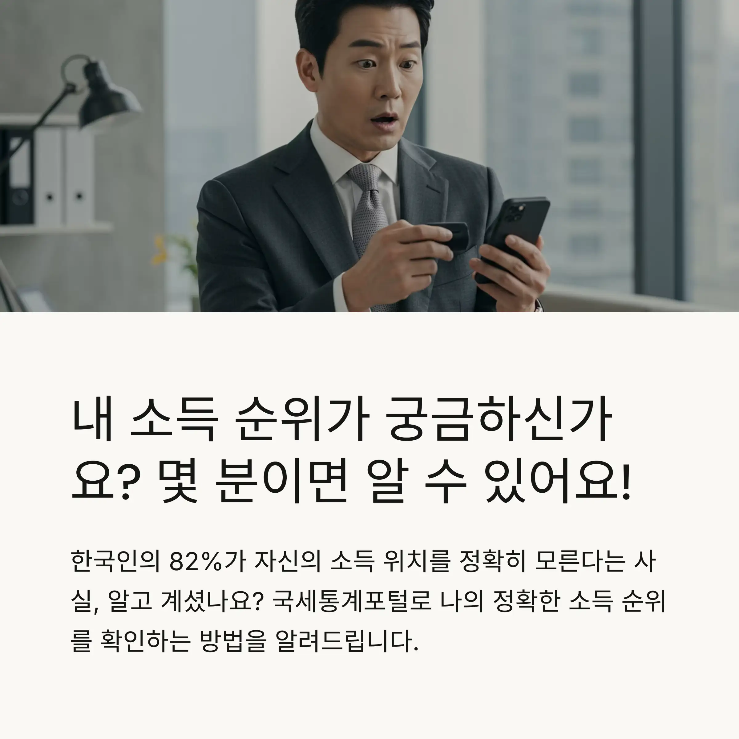 📋 목차