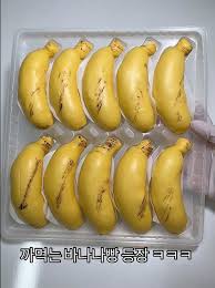 쪄먹는 냉동 바나나