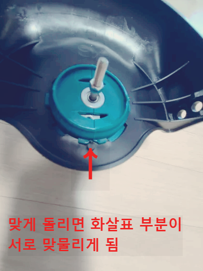 예초기 조립 방법