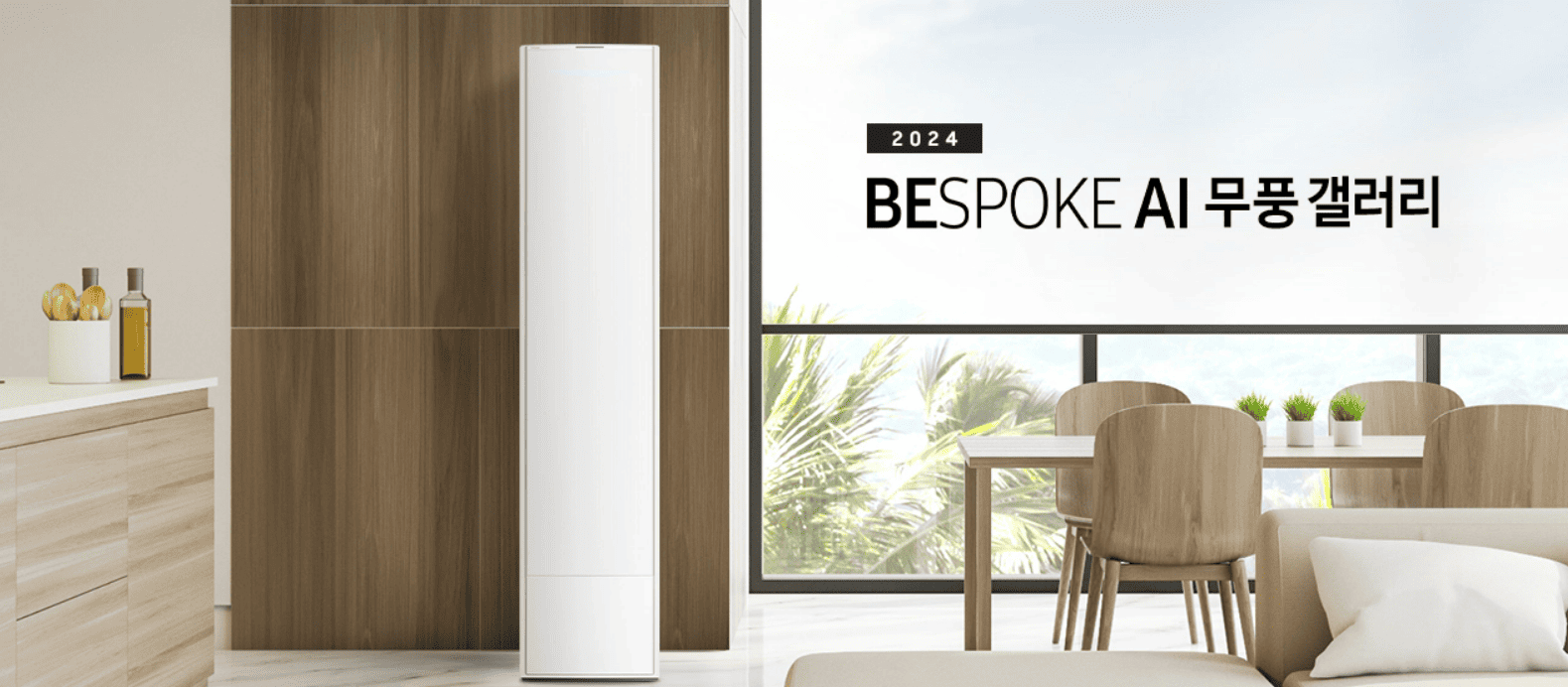 삼성 무풍 에어컨 추천 - 네이버, 쿠팡 인기 순위 TOP 5 모델 분석!