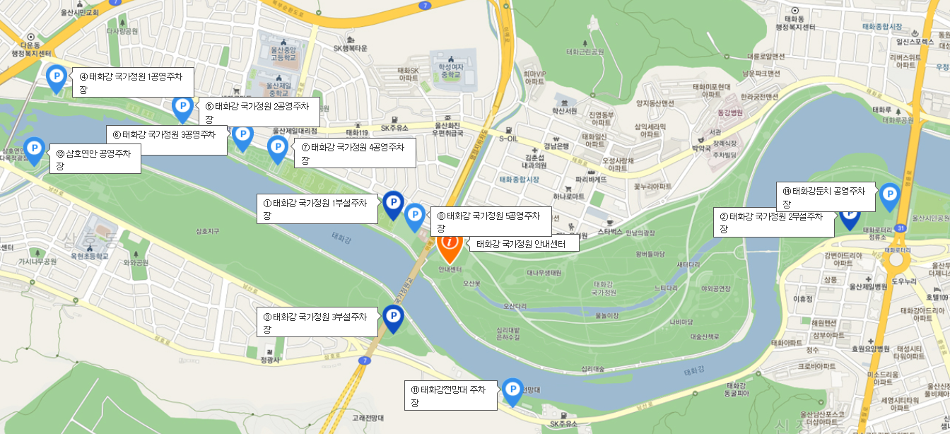 태화강 국가정원 주차장