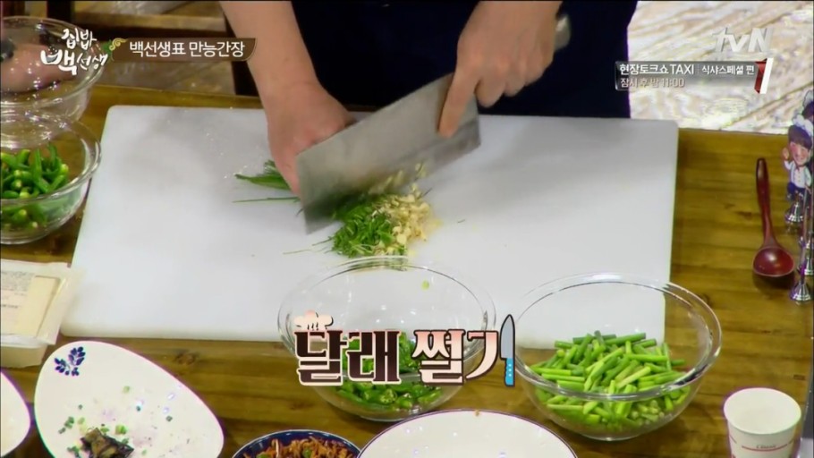 봄나물종류와효능 냉이 달래 쑥 두릅 씀바귀 머위 돌나물