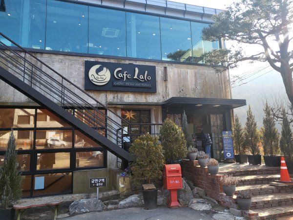 카페랄로-외관
