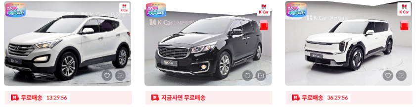 k car 직영 중고차 매매 사이트