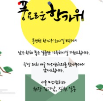 추석지원금