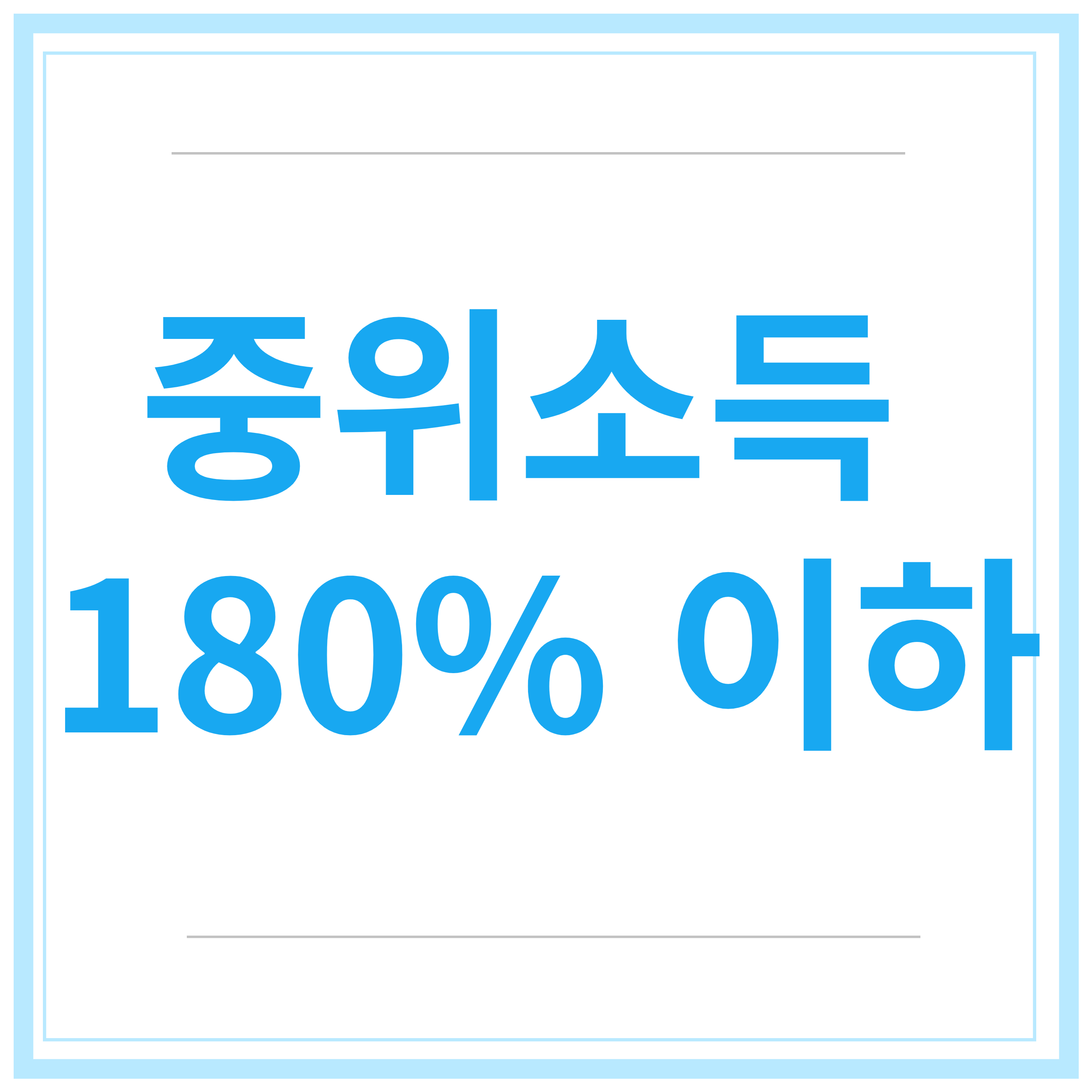 청년도약계좌-가입조건 신청-기간-신청-방법-총정리
