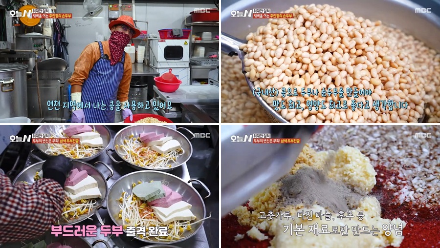 강원도 속초 순두부 맛집