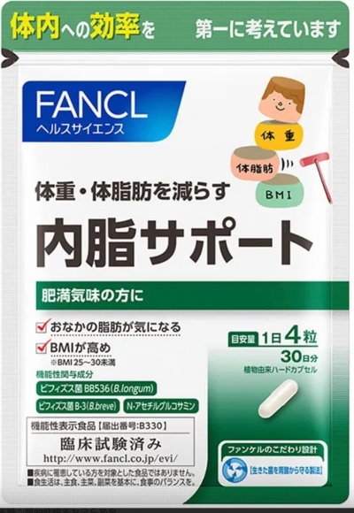 일본 다이어트 보조제