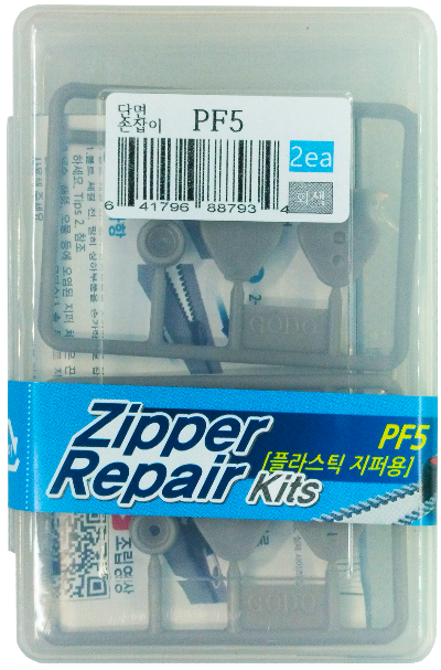 PF 플라스틱지퍼 PF5 한쪽손잡이 - PF5 한쪽손잡이 2개들이 - 모든 영역 PF 플라스틱지퍼 PF5 한쪽손잡이 - PF5 한쪽손잡이 2개들이 - 모든 영역