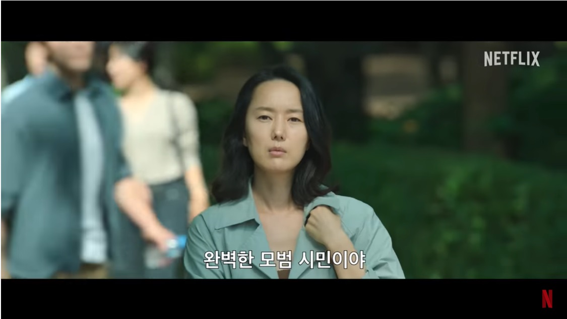 모범가족 윤진서