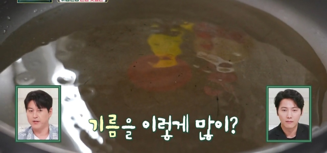 류수영 깻잎전 레시피