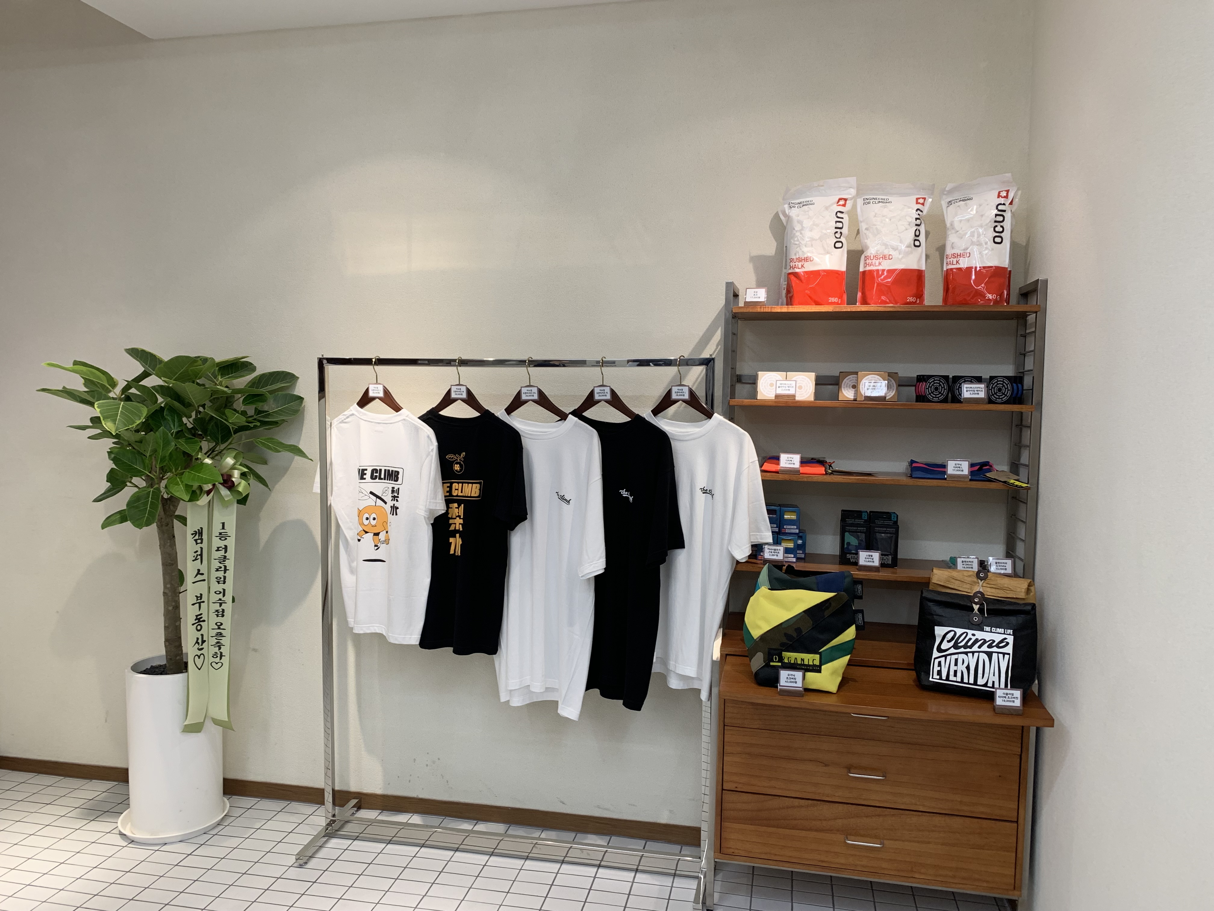 더클라임 이수점