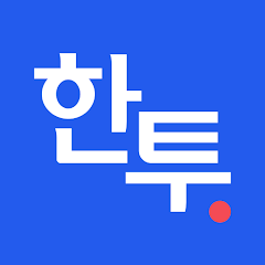 한국투자증권 앱 설치 다운로드