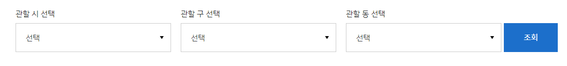 서울 도시가스 고객센터