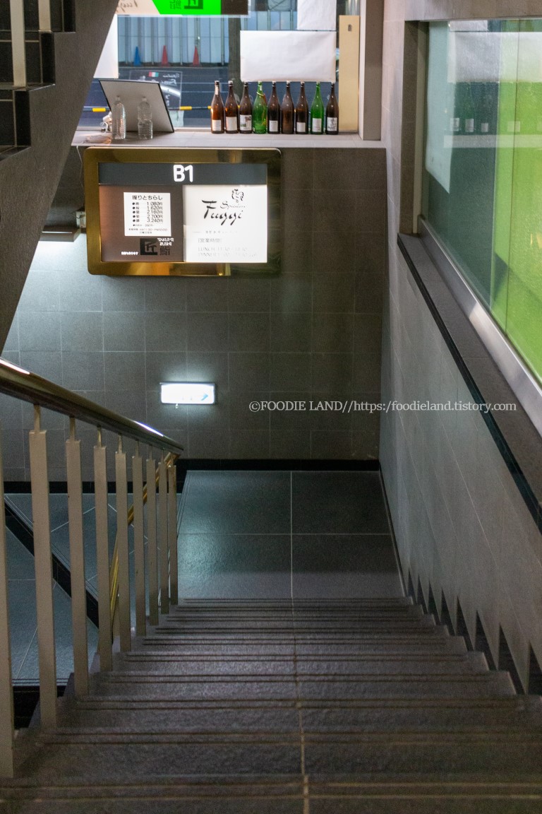 지하 입구