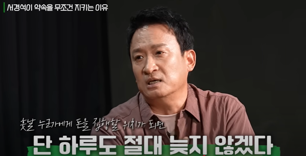 ▲ 혼자일 때 더 편한 이유와 혼자서 행복해지는 법 &ndash; 서경석의 이야기 (출처 : 유튜브 '책과삶')